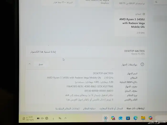 لاب توب DEL أخو الجديد استخدام فتره قصيره أقل من شهرين 4