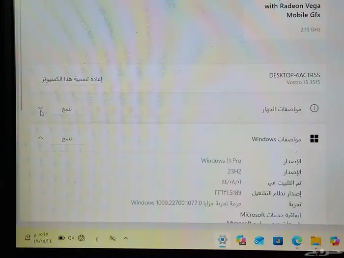لاب توب DEL أخو الجديد استخدام فتره قصيره أقل من شهرين 3