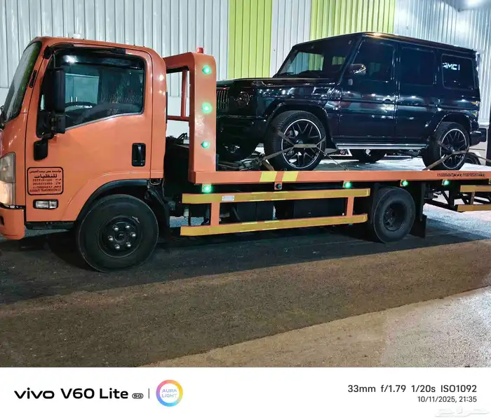 سطحه ھيدرول  المدينة المنورة 0