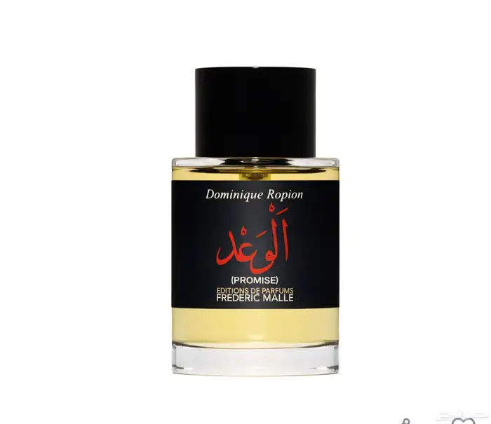 بديل عطر الوعد 0