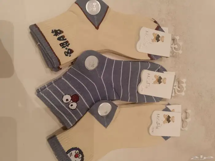 شراب ولادي بناتي ماركات قطن تصفيييه 19