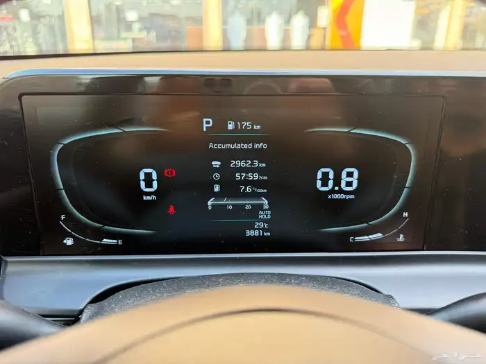 كيا سيلتوس 2025 نص فل 7