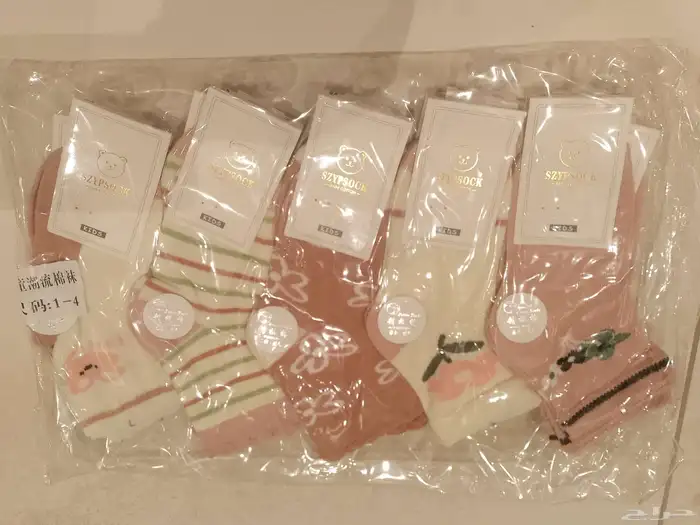 شراب ولادي بناتي ماركات قطن تصفيييه 15