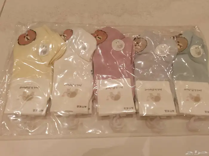 شراب ولادي بناتي ماركات قطن تصفيييه 21