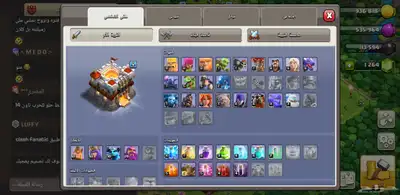 تاون 11 max index