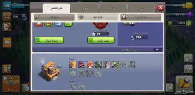 تاون 11 max index