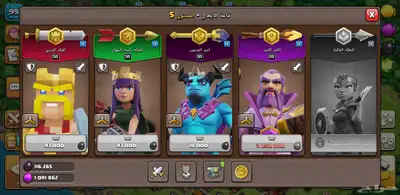 تاون 11 max index