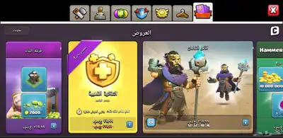 تاون 11 max index