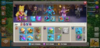 تاون 11 max index