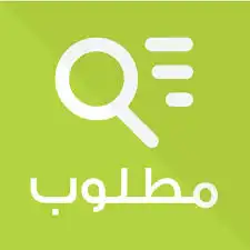 مطلوب شقه عوائل 0