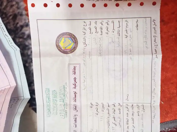 دباب ياماها 2004 4