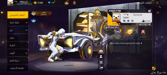 حساب فري رخيص شوفه 0