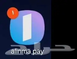 فلوس مجانا مال مجاني 0