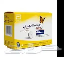 حساس السكر جديد 0