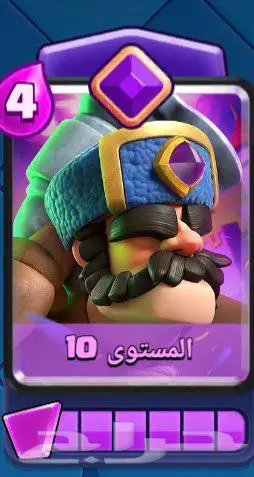 حساب كلاش رويال ب100فقط 2