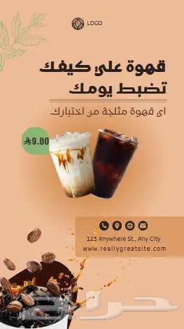 تصميم شعار 2