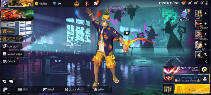 حساب فري فاير 0