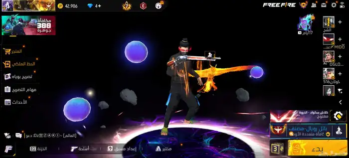 حساب فري فاير 1