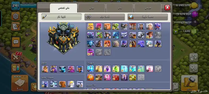 كلاش اوف كلانس ماكس 1