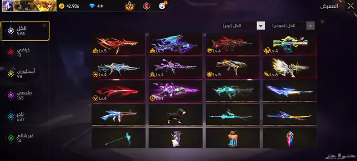 حساب فري فاير 7