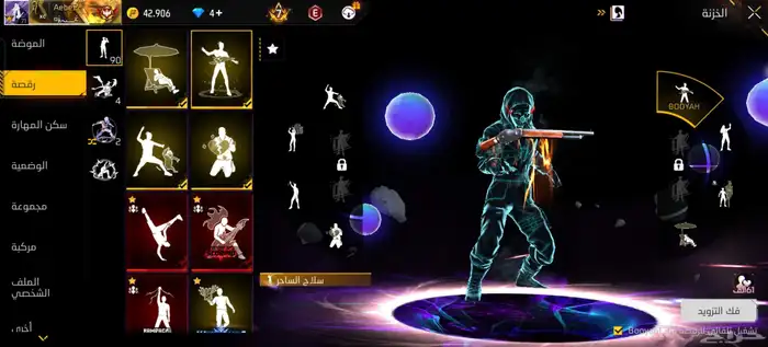 حساب فري فاير 4