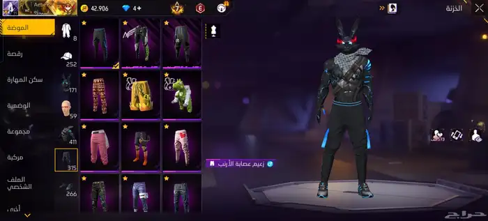 حساب فري فاير 6