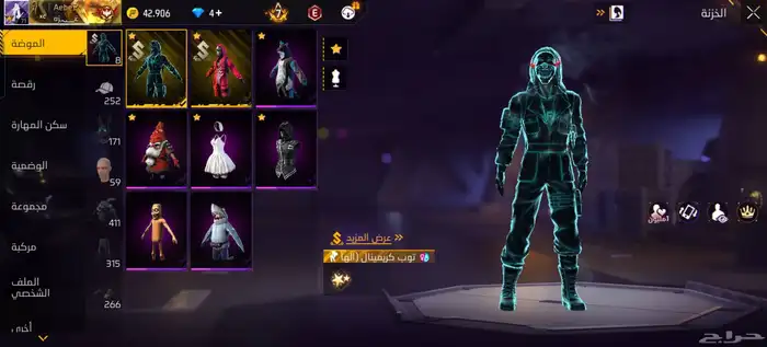 حساب فري فاير 2