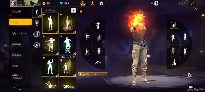 حساب فري فاير 2