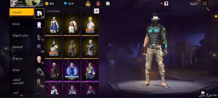 حساب فري فاير 1