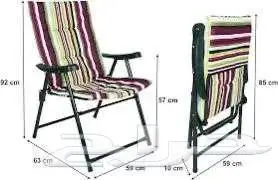 كرسي الراحة القابل للطي بخامة البوليستر من رفيق الرحلة 3