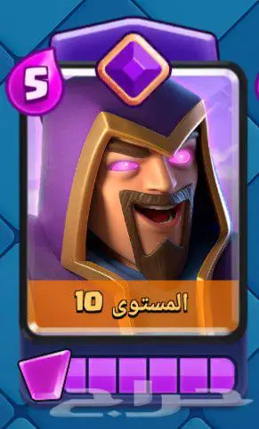 حساب كلاش رويال ب100فقط 4