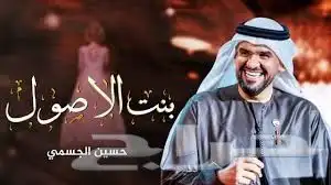 تسجيلات زفات 4