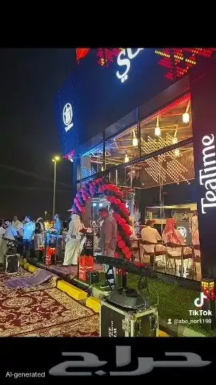 شركه بيت الفن تنظيم ايفنتات تجهيز حفلات وموتمارات 2