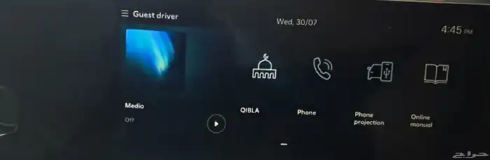 سوناتا كومفورت 2026 8