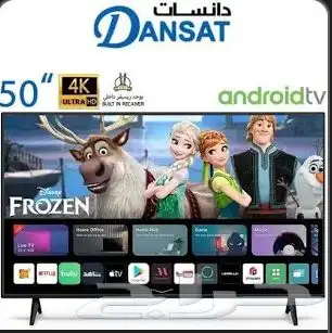 شاشه داينسات سمارت 50 بوصه 0