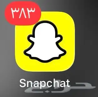 حساب سناب فيه تفاعل وقوي 0