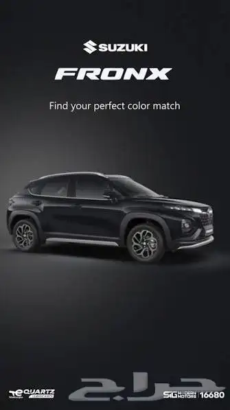 سوزوكي فرونكس 2025 للتنازل بدون مقابل 0