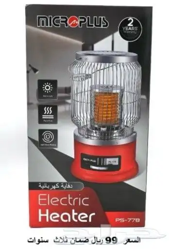 دفاية كهربائية وشواي 5 اتجاهات 2200 واط باسعار الجملة 6