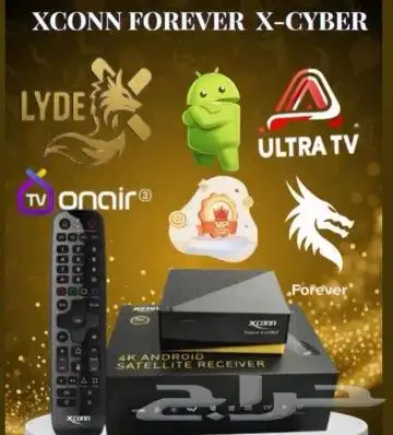 ONN رسيفر إكسكون فوريفر اكس سايبر فوركيه اندرويد فايف جي XC 0