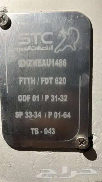 مندوب شبكات الياف بصرية عروض باقات موبايلي زين سلام stc 11