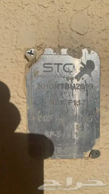 مندوب الياف بصرية عروض موبايلي زين سلام stc انترنت مفتوح 5G 9