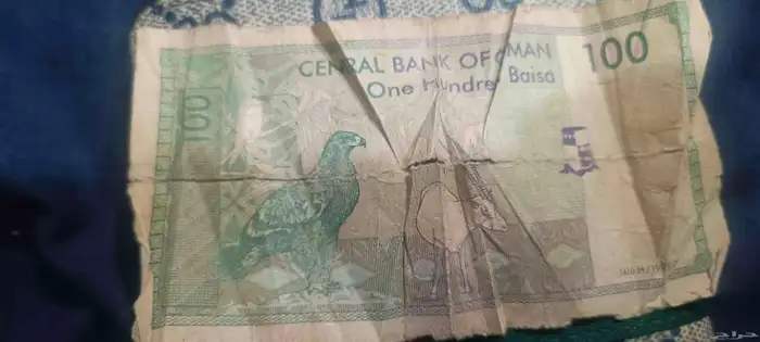 100 بيسه عماني 0