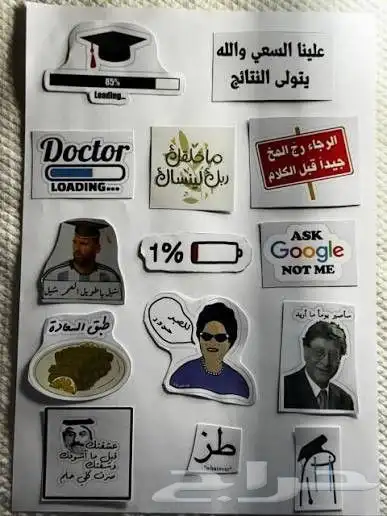 استيكر_أستيكرات_أستيكرورقي_استيكربلاستيك_استيكرات أشكال. 2