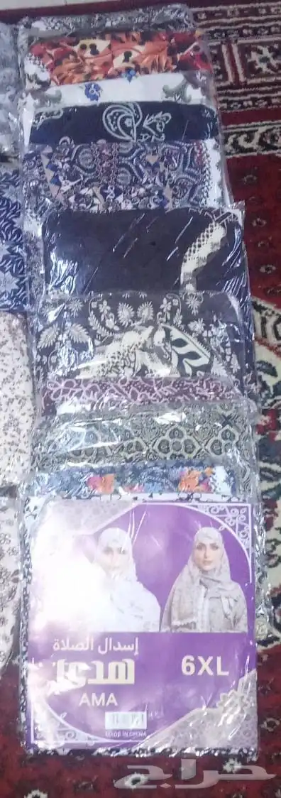 إسدال صلاة و حجاب index