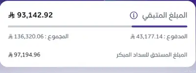 جيلي ستار راي 2024 للتنازل بدون مقابل index