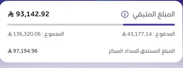 جيلي ستار راي 2024 للتنازل بدون مقابل 10