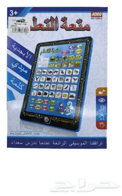 ألعاب أطفال 9