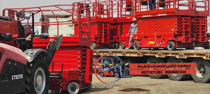 سيزرلفت 12متر للايجار موديل حديث رافعه مقصيه 10متر للايجار 5