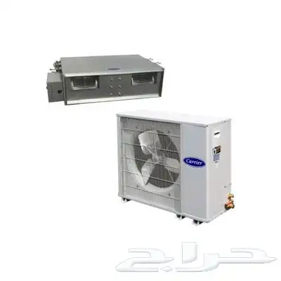 مكيف مخفي كارير Carrier Duct spilt 0