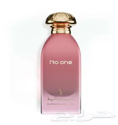 عطر نو ون من الدخون الاماراتية 0